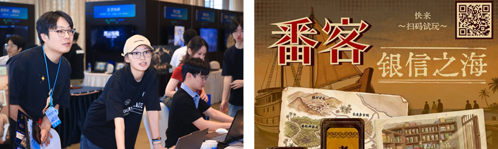 华南区杀青！用CodeBuddy做游戏，释放公益的力量