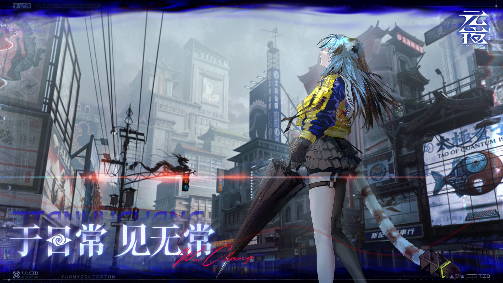 base64_image 「窥月测试」招募开启!新志怪民俗策略RPG《元夜十二谈》首次测试招募今日开启!