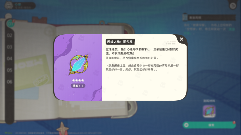 米哈游下大功夫的新游，变“保守”了？
