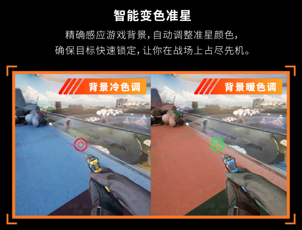 一屏搞定创作与竞技：微星「黑刃」5K双模显示器2999元首发
