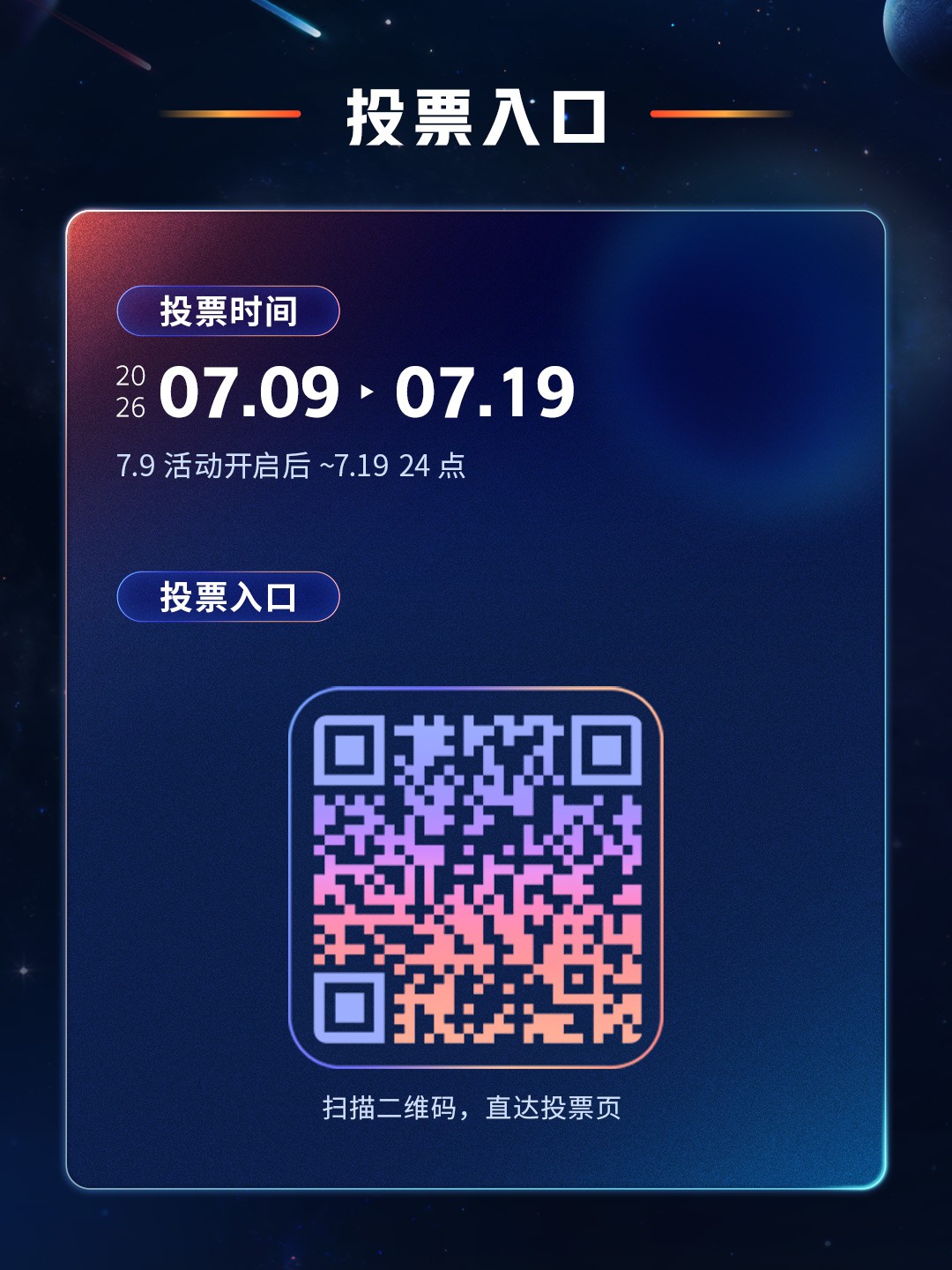 2026光子游戏大赛人气投票通道开启,40款入围作品接受公众评选,好游戏由你来定义 2026光子游戏大赛人气投票通道开启,40款入围作品接受公众评选,好游戏由你来定义
