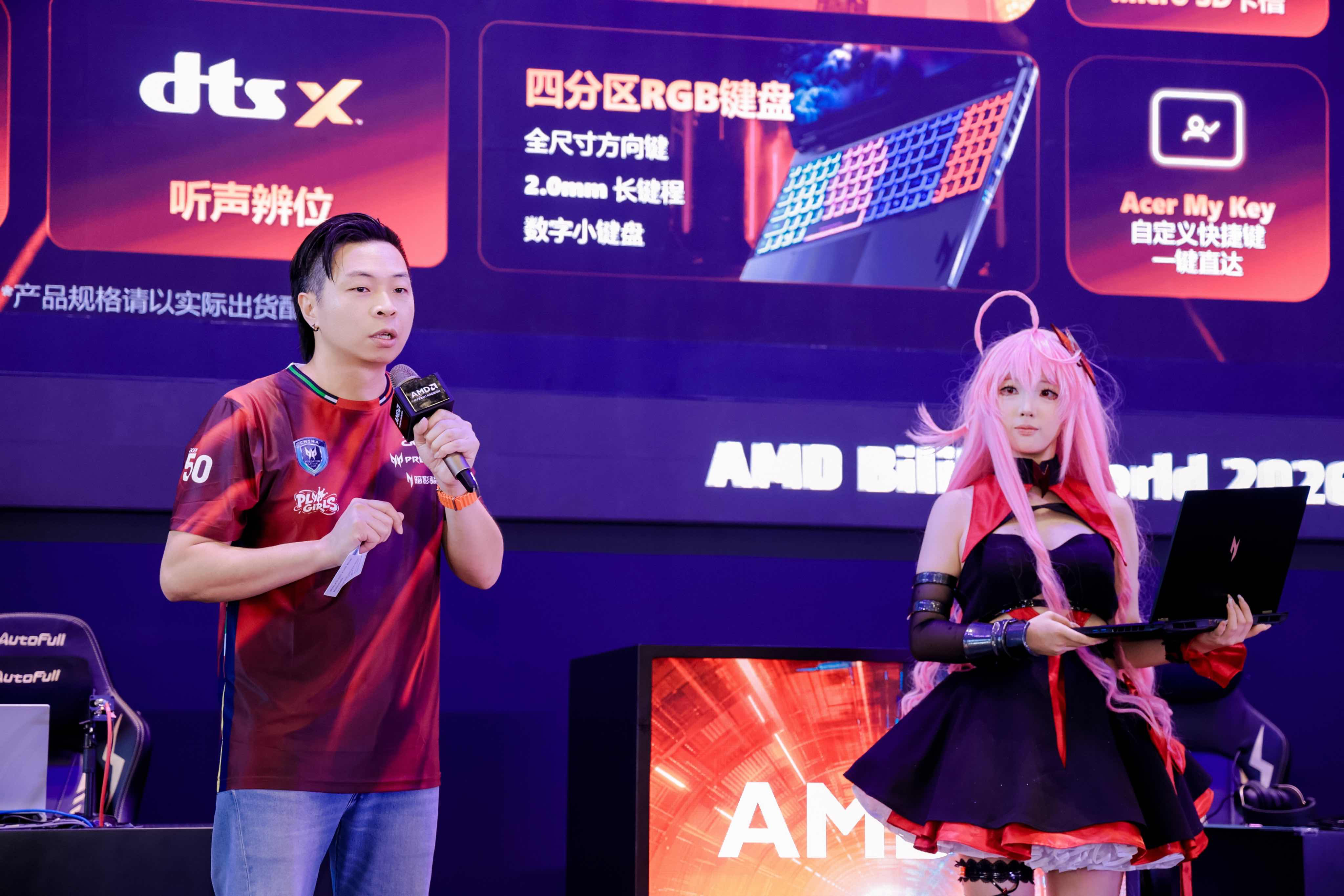 铸就电竞信仰！AMD宏碁BW首发锐龙9 9955HX3D暗影骑士·龙8 Pro 2026游戏本