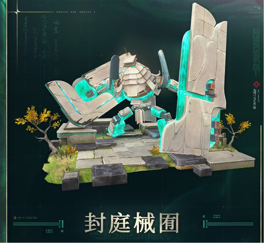 两年后，《鸣潮》重新定义了属于自己的“国风”