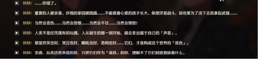 两年后，《鸣潮》重新定义了属于自己的“国风”