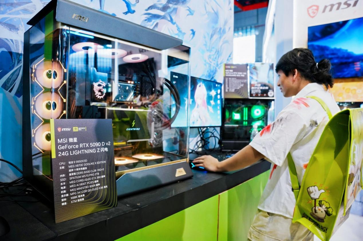 微星BilibiliWorld 2026完美收官：龙魂铸传奇，新品耀全场