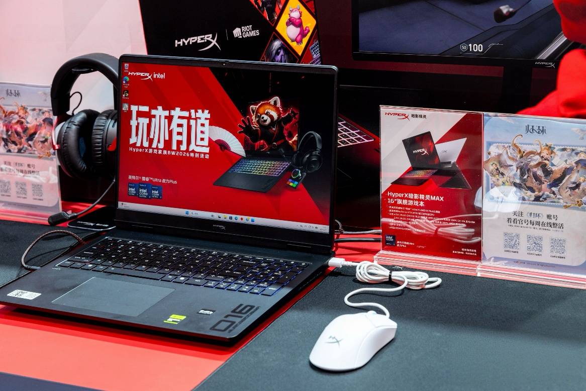 HyperX 游戏家族亮相BiliBiliWorld 2026，全系装备解锁多元游戏体验