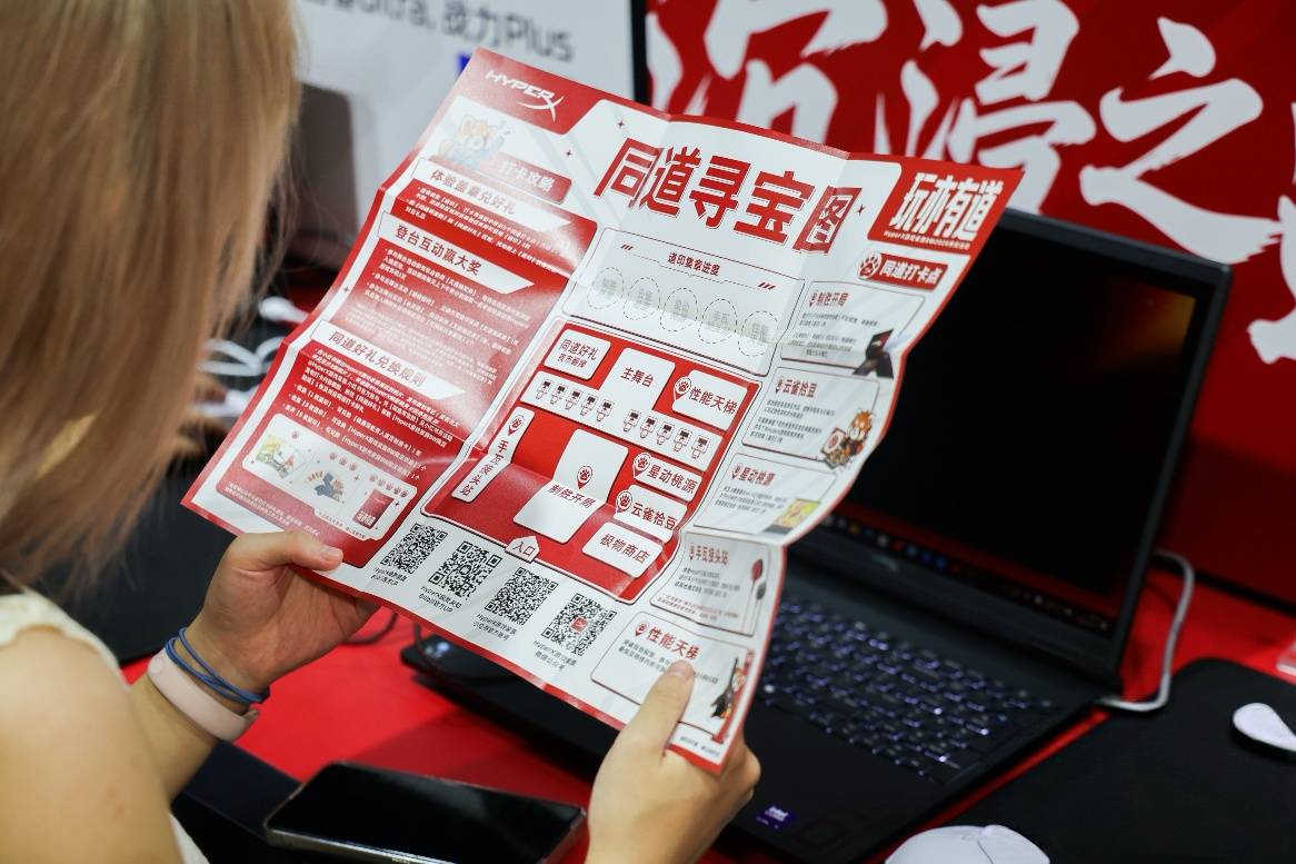 HyperX 游戏家族亮相BiliBiliWorld 2026，全系装备解锁多元游戏体验