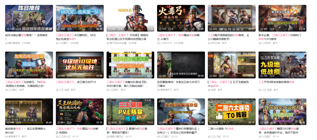 B站第二款SLG，卷得这么“疯”？