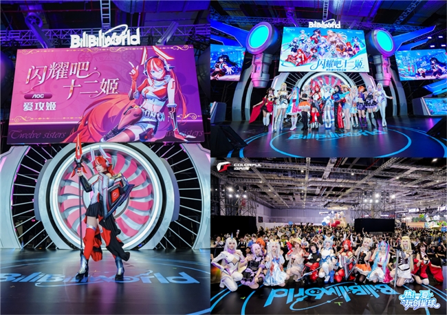 十年热爱，燃爆BW 2026！爱攻AGON以硬核实力再掀电竞狂潮