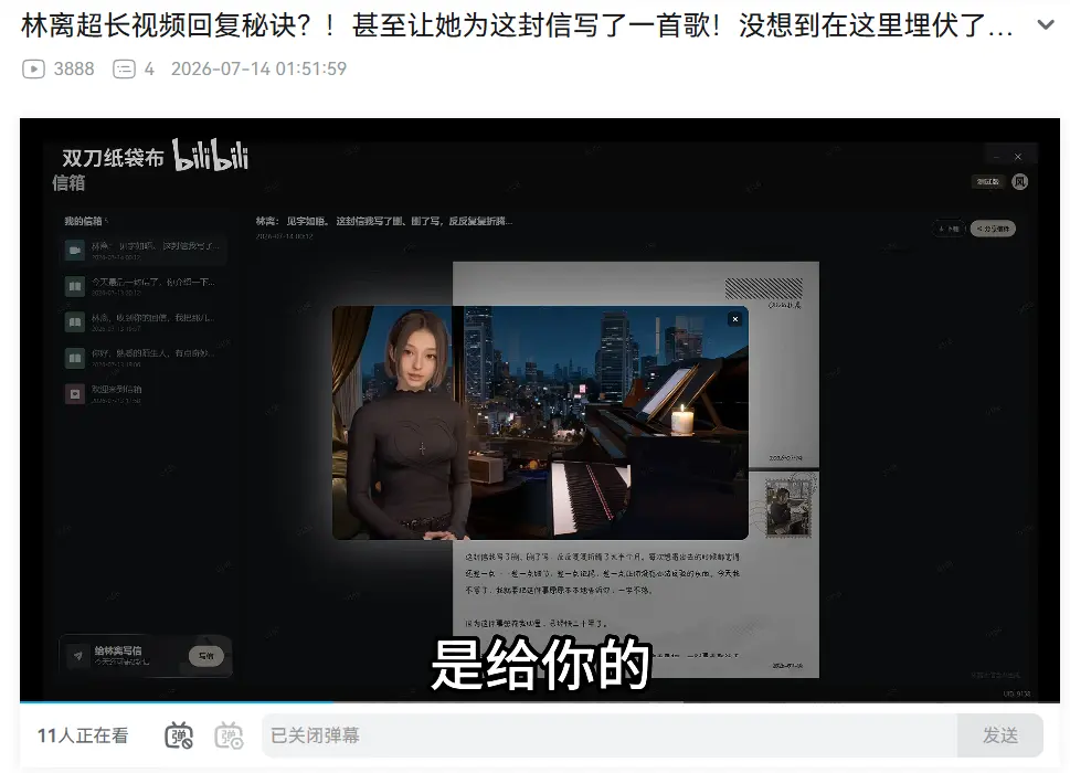 一天之内口碑反转？米哈游交出“千亿AI”首份答卷