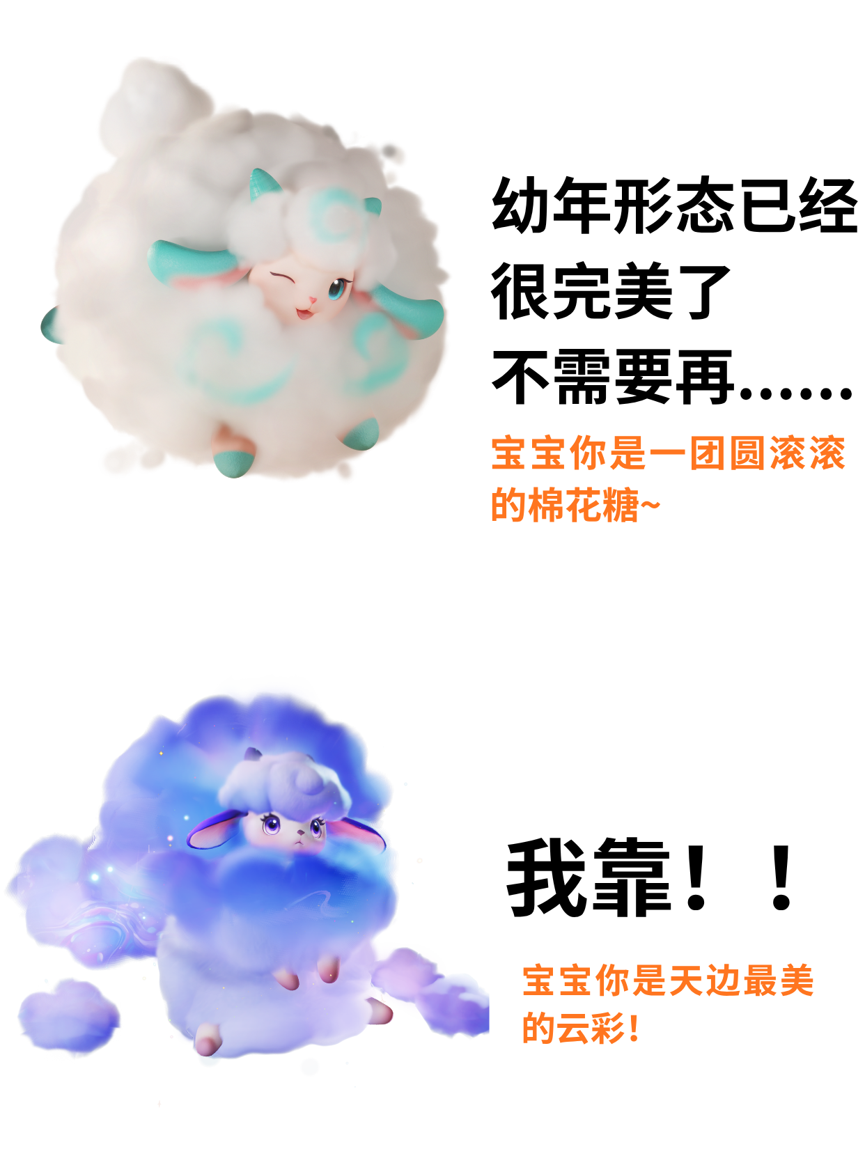base64_image 在BW上卖“可爱”的游戏,要all in今年大爆的新赛道