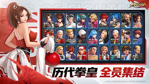 《拳皇全明星》官网预约开启！7月24日「拳魂测试」即将来袭
