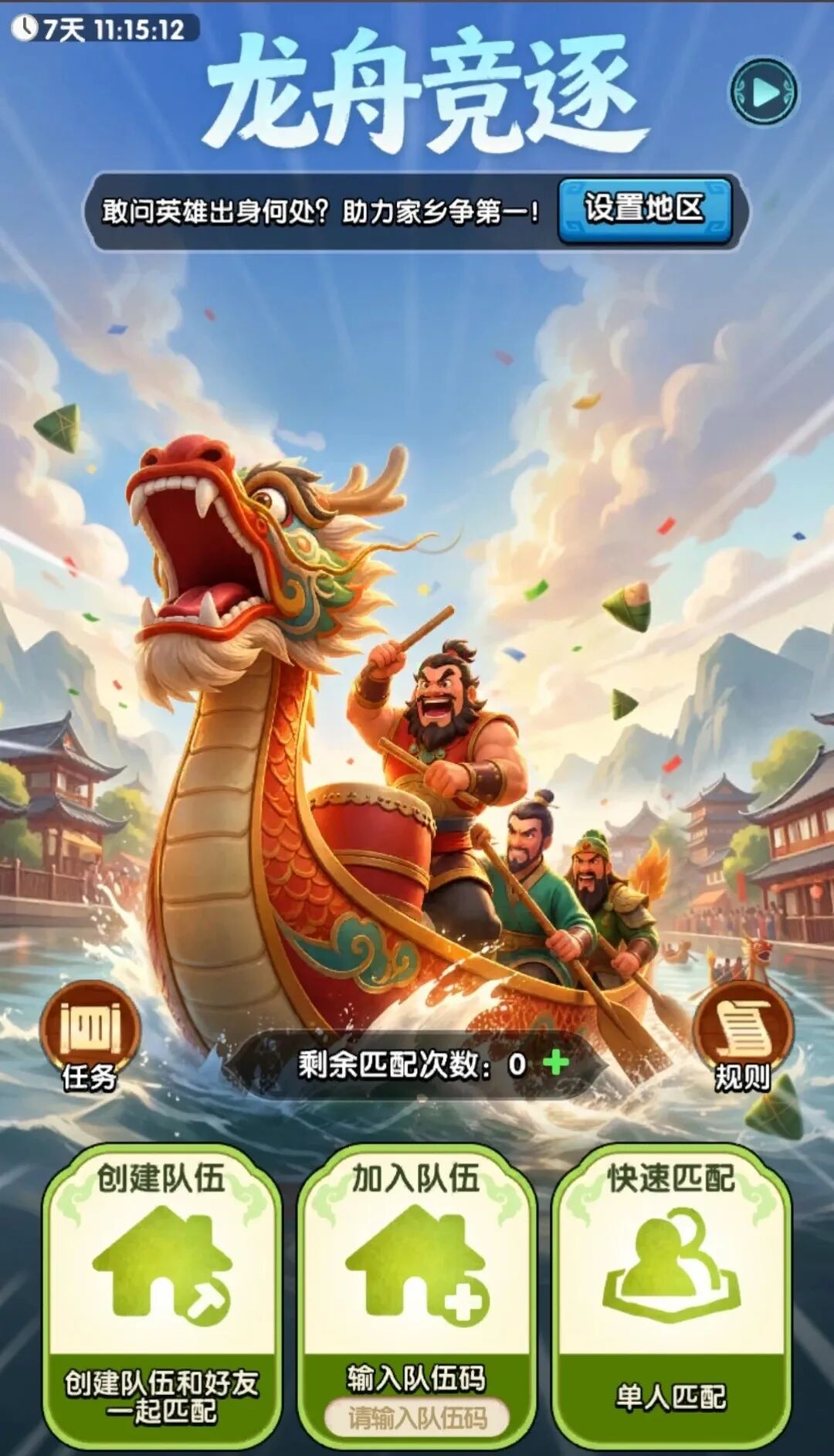 4.3亿用户，30%女性玩家，这款SLG怎么就火了两年？
