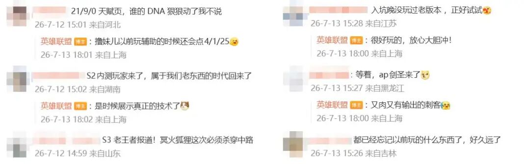 抢先试玩LOL经典模式，对话拳头游戏：请回老设计师做“回家”的感觉