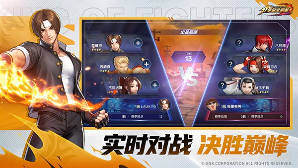 《拳皇全明星》官网预约开启！7月24日「拳魂测试」即将来袭