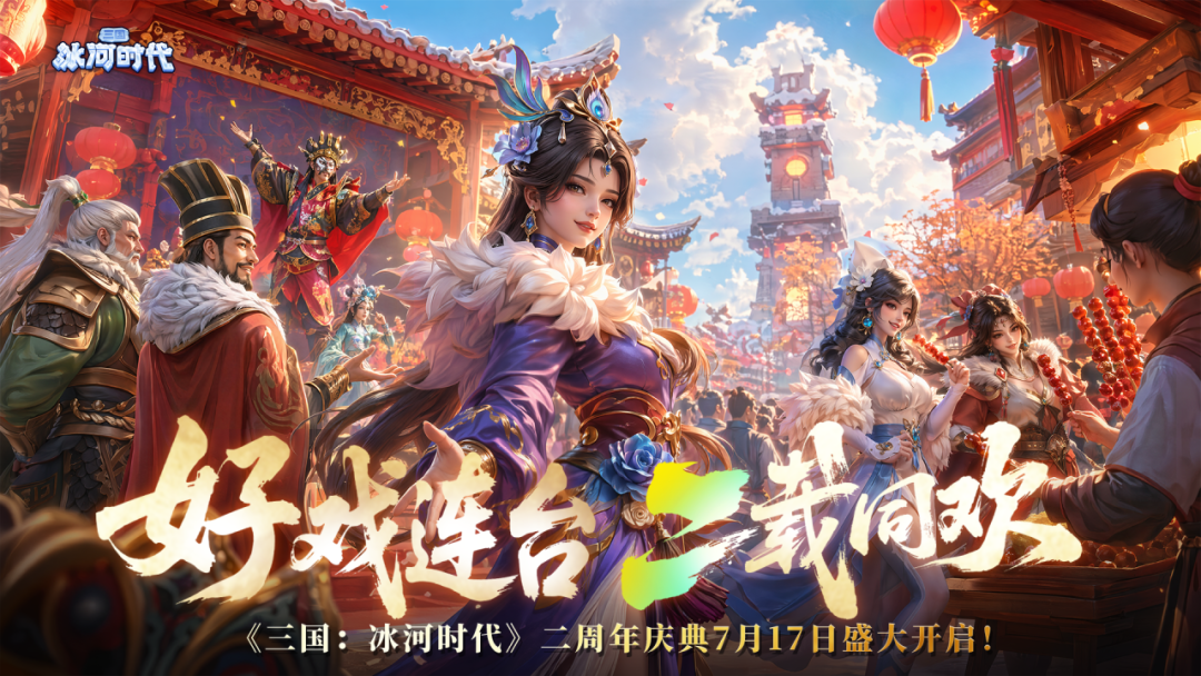 4.3亿用户，30%女性玩家，这款SLG怎么就火了两年？