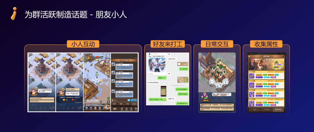 4.3亿用户，30%女性玩家，这款SLG怎么就火了两年？