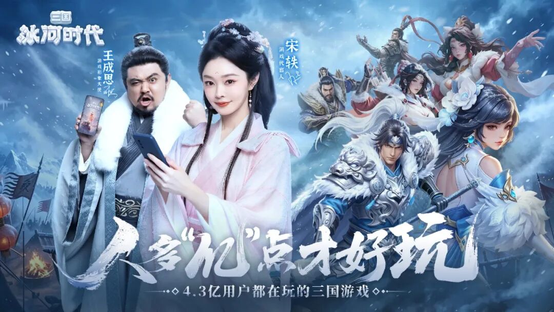 4.3亿用户，30%女性玩家，这款SLG怎么就火了两年？