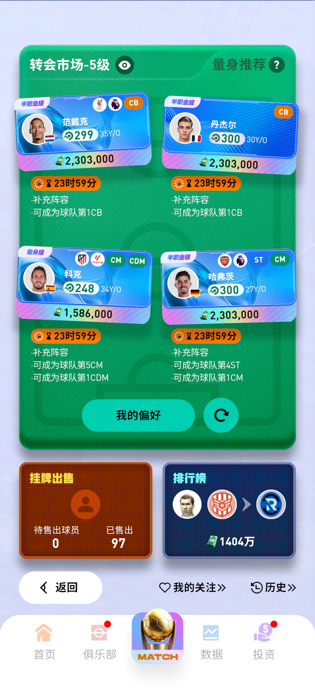 “我上我也行”，在这个游戏中实现了