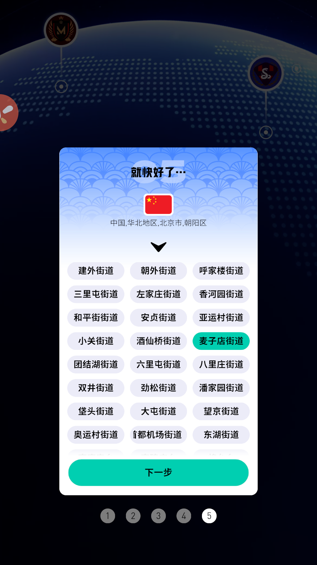 “我上我也行”，在这个游戏中实现了