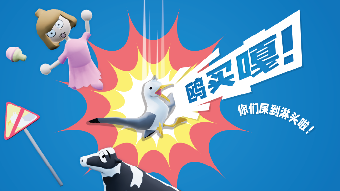 2026“指尖星图”游戏创新大赛结果正式揭晓