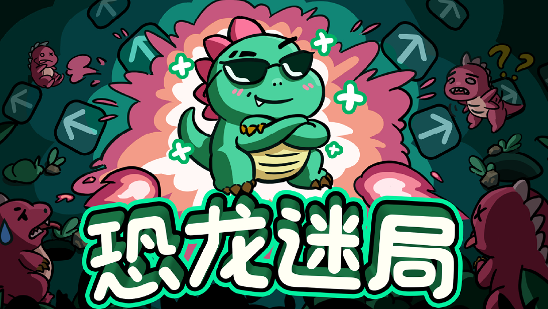 2026“指尖星图”游戏创新大赛结果正式揭晓