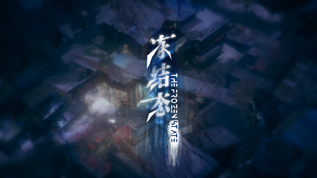 2026“指尖星图”游戏创新大赛结果正式揭晓