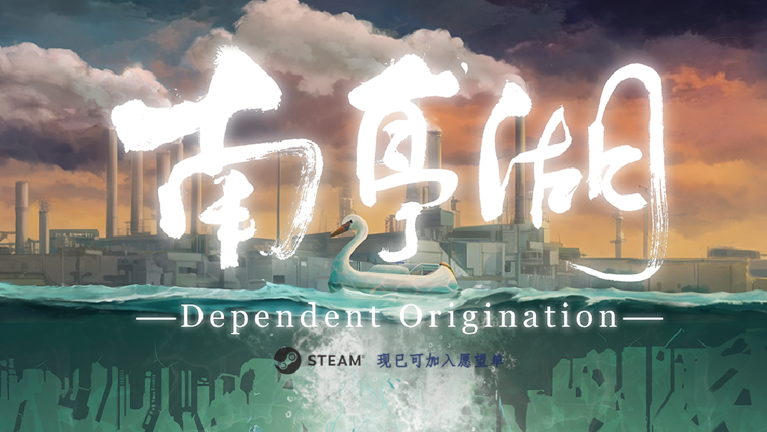 2026“指尖星图”游戏创新大赛结果正式揭晓