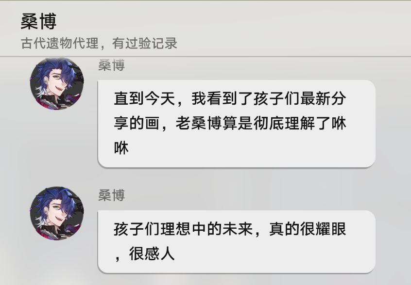 米哈游把二次元的光照进了现实 米哈游把二次元的光照进了现实