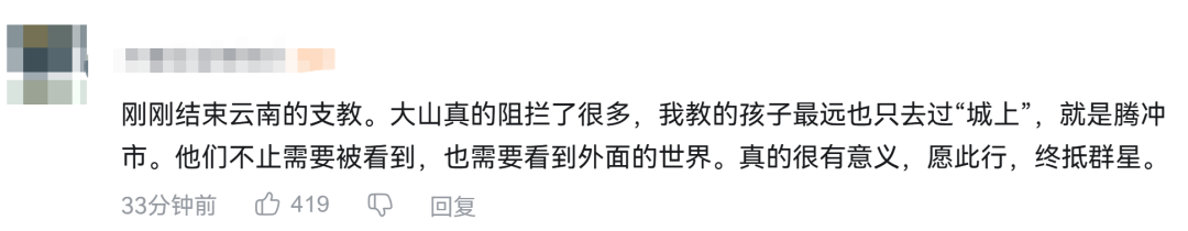 米哈游把二次元的光照进了现实 米哈游把二次元的光照进了现实