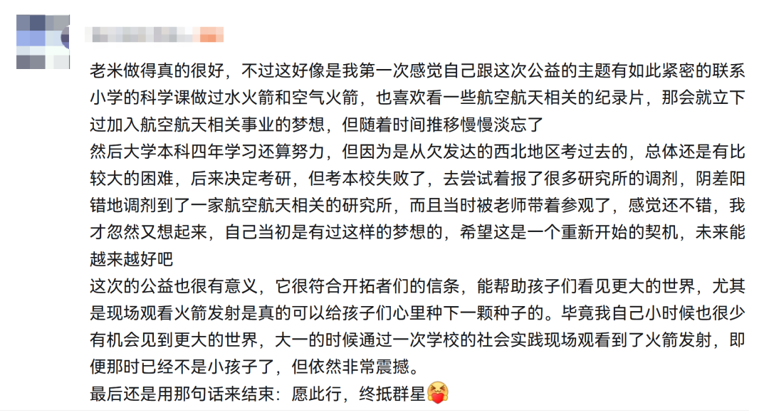 米哈游把二次元的光照进了现实 米哈游把二次元的光照进了现实