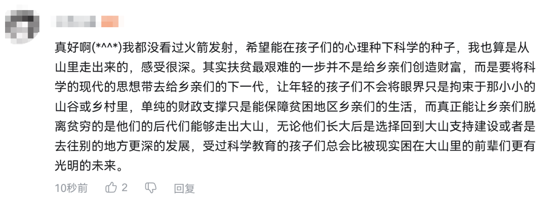 米哈游把二次元的光照进了现实 米哈游把二次元的光照进了现实