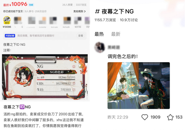 今年的女性向黑马“独苗”,活下来了吗? 今年的女性向黑马“独苗”,活下来了吗?