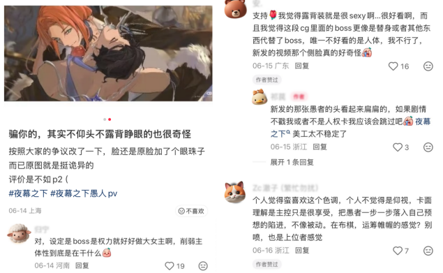 今年的女性向黑马“独苗”,活下来了吗? 今年的女性向黑马“独苗”,活下来了吗?