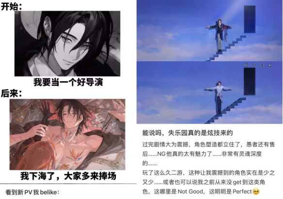 今年的女性向黑马“独苗”,活下来了吗? 今年的女性向黑马“独苗”,活下来了吗?