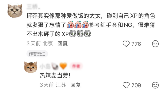 今年的女性向黑马“独苗”,活下来了吗? 今年的女性向黑马“独苗”,活下来了吗?