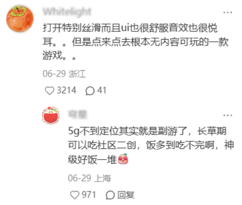 今年的女性向黑马“独苗”,活下来了吗? 今年的女性向黑马“独苗”,活下来了吗?