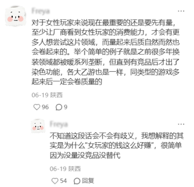 今年的女性向黑马“独苗”,活下来了吗? 今年的女性向黑马“独苗”,活下来了吗?