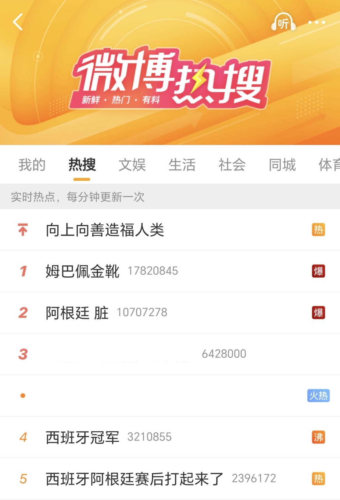 图3 腾讯这款做了8年的游戏,登上了“世界之巅”