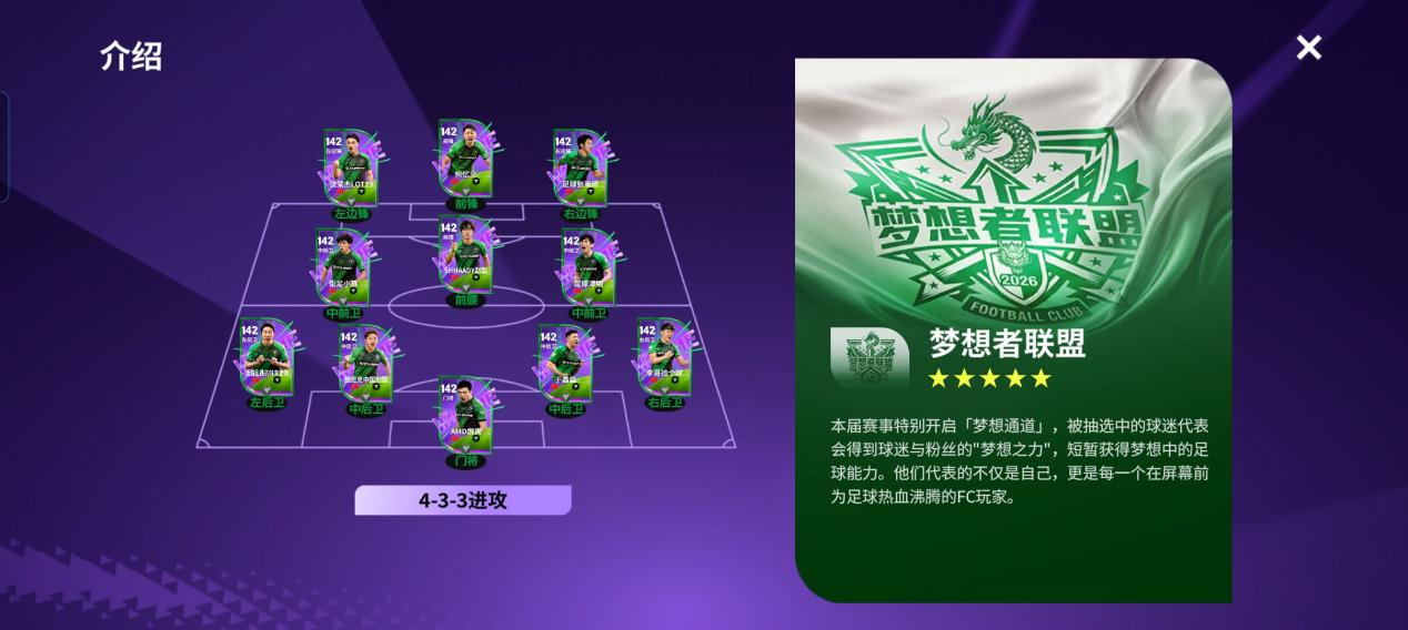 图7 腾讯这款做了8年的游戏,登上了“世界之巅”