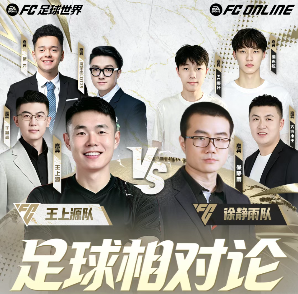 图13 腾讯这款做了8年的游戏,登上了“世界之巅”
