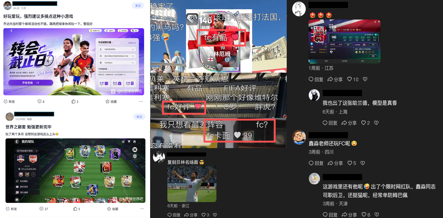 图16 腾讯这款做了8年的游戏,登上了“世界之巅”