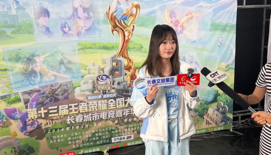 为热爱翻山越海,跨越3000公里去“玩”王者荣耀 为热爱翻山越海,跨越3000公里去“玩”王者荣耀
