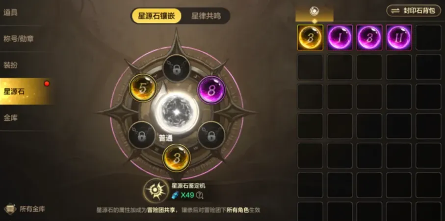 爆改半年,DNF手游拿出了一张“说到做到”的答卷 爆改半年,DNF手游拿出了一张“说到做到”的答卷