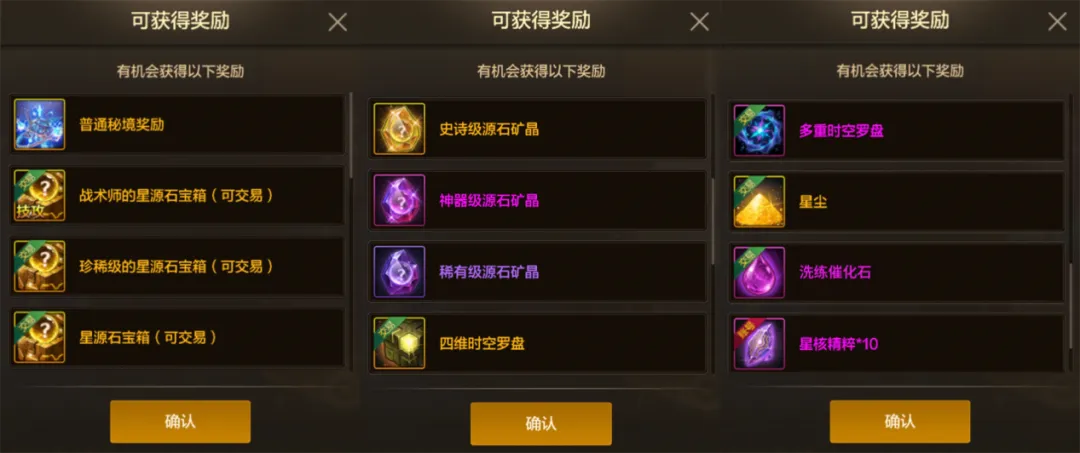 爆改半年,DNF手游拿出了一张“说到做到”的答卷 爆改半年,DNF手游拿出了一张“说到做到”的答卷