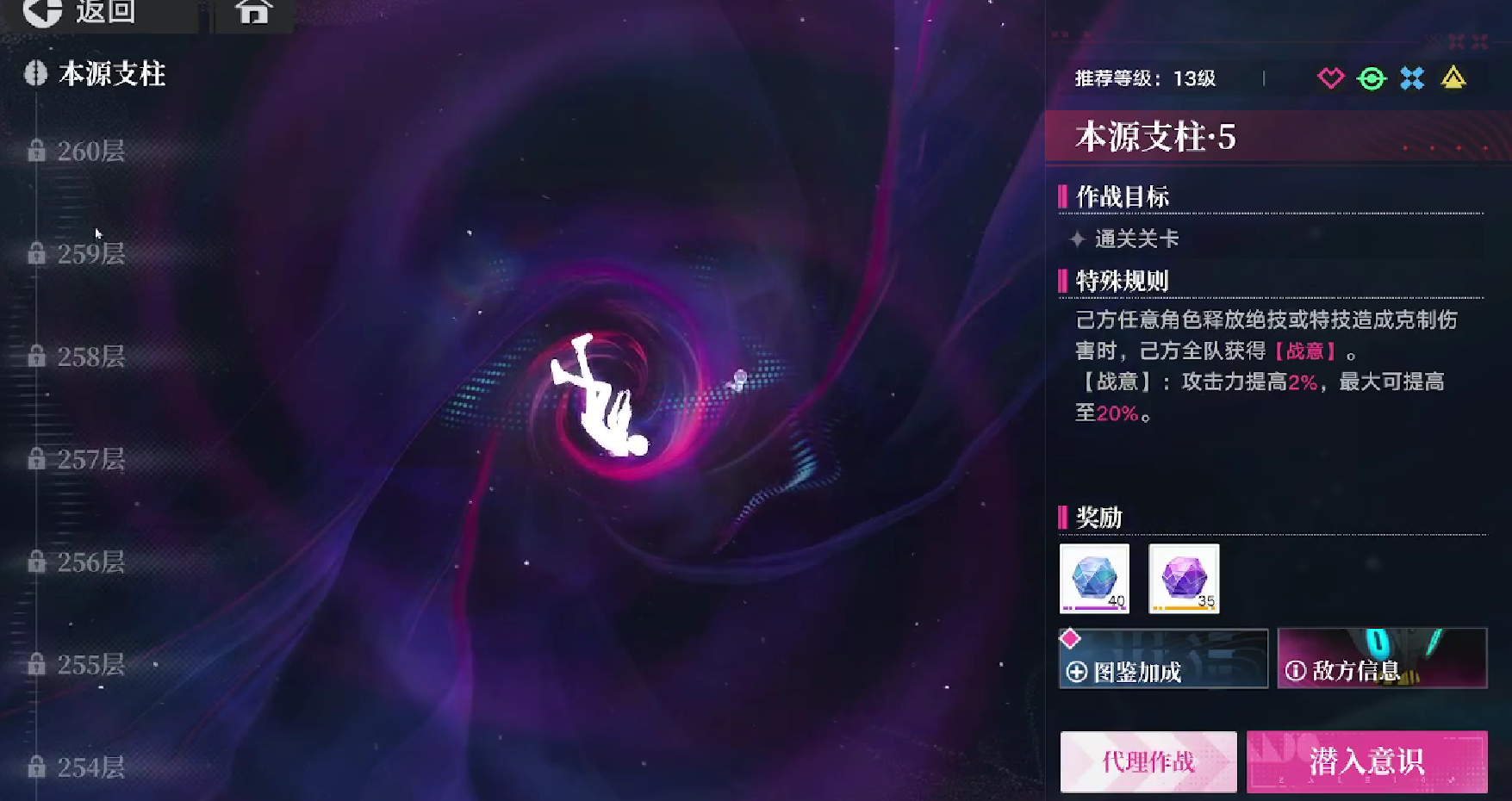 base64_image 把麻辣“怼”在了脸上,腾讯二游新作“放飞”了?