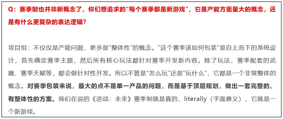 猛冲畅销榜第8,《逆战:未来》玩得也太大了吧? 猛冲畅销榜第8,《逆战:未来》玩得也太大了吧?