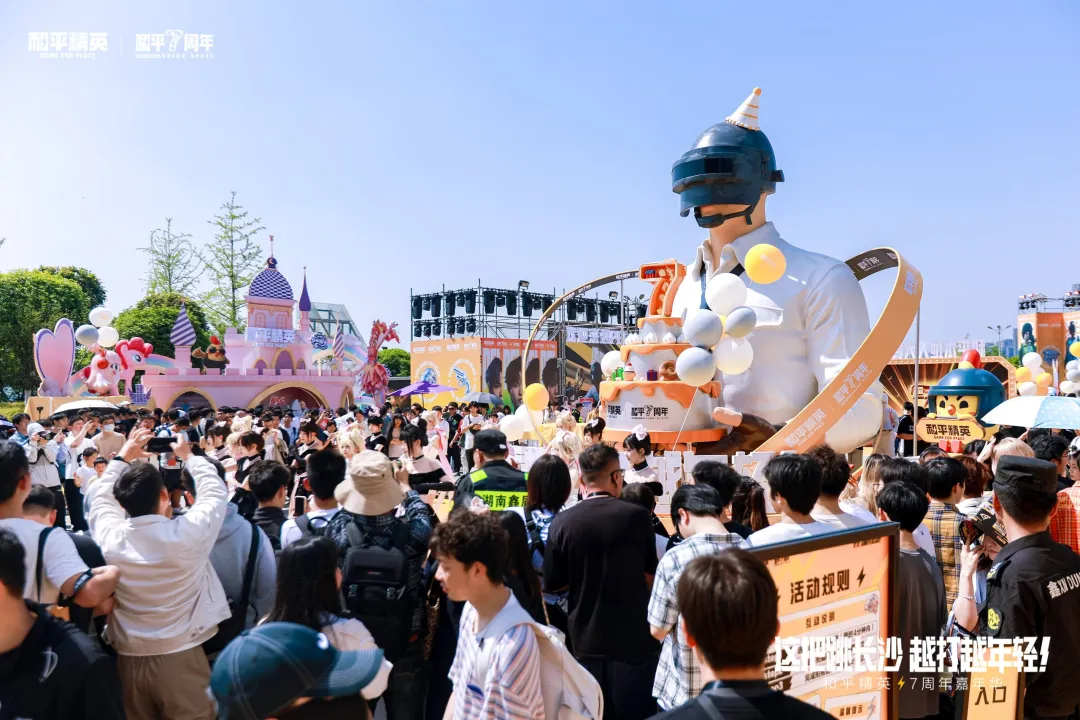 直播观时同比增长超50%、单平台热搜过百,和平精英电竞“巨变”的幕后 直播观时同比增长超50%、单平台热搜过百,和平精英电竞“巨变”的幕后