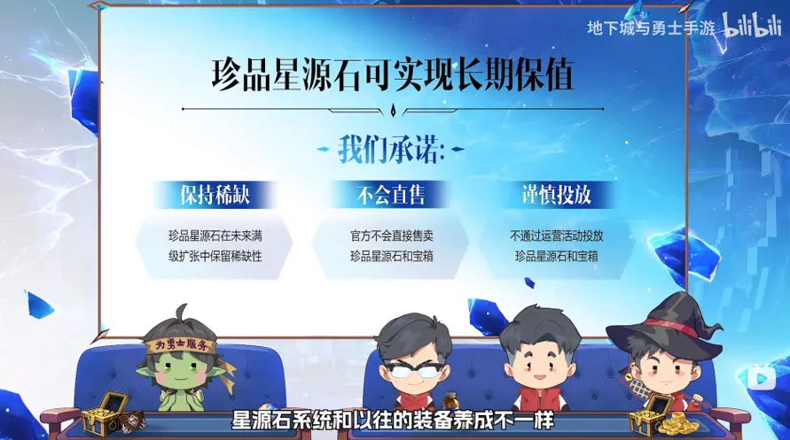 爆改半年,DNF手游拿出了一张“说到做到”的答卷 爆改半年,DNF手游拿出了一张“说到做到”的答卷