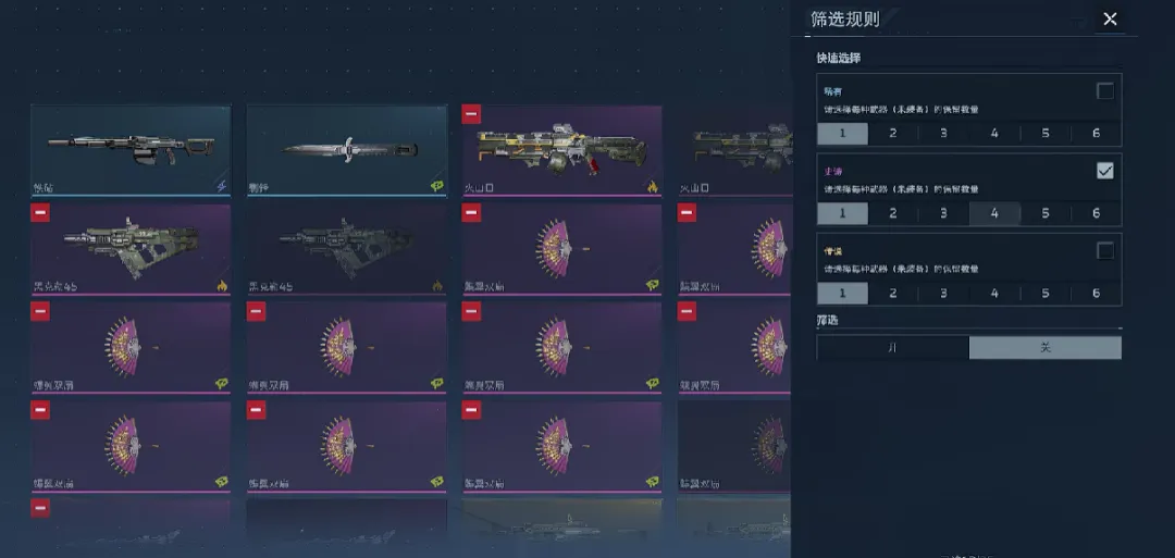 猛冲畅销榜第8,《逆战:未来》玩得也太大了吧? 猛冲畅销榜第8,《逆战:未来》玩得也太大了吧?
